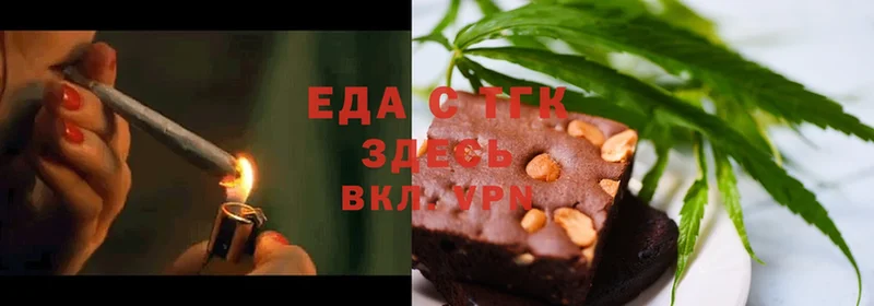 omg   Руза  Cannafood конопля  закладки 