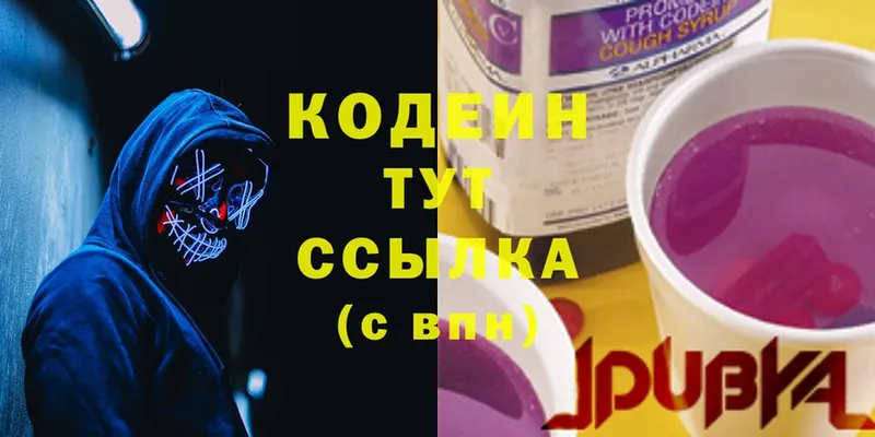 KRAKEN ТОР  Руза  Codein Purple Drank 