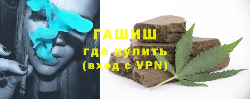 Гашиш Premium  Руза 