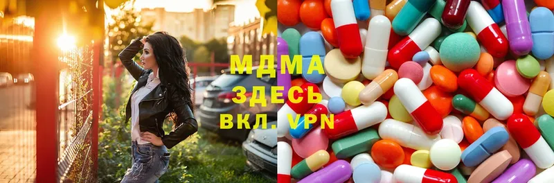 MDMA crystal  МЕГА как зайти  Руза 